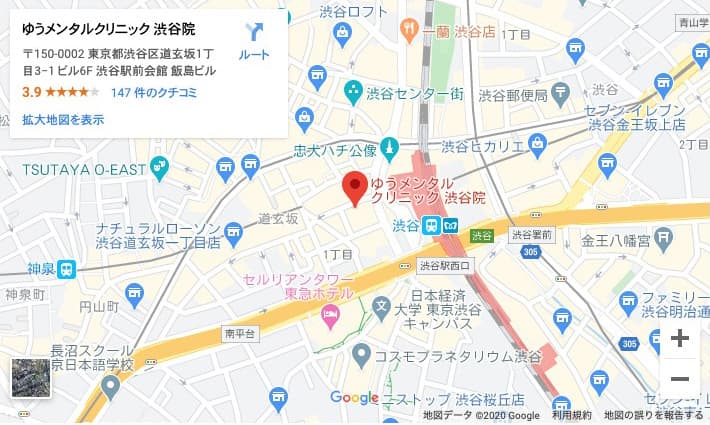 ゆうメンタルクリニック渋谷院 地図